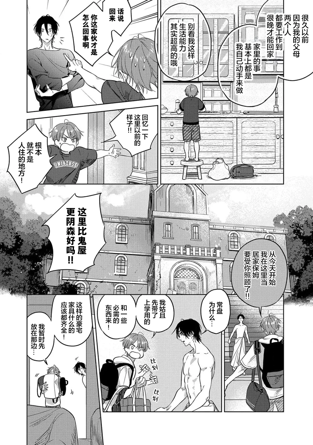 หน้า 50