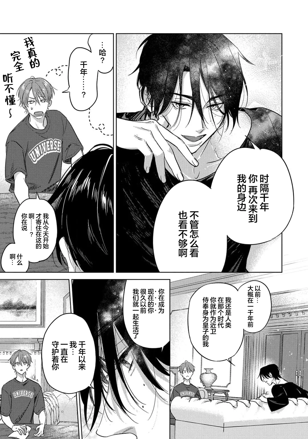 หน้า 55