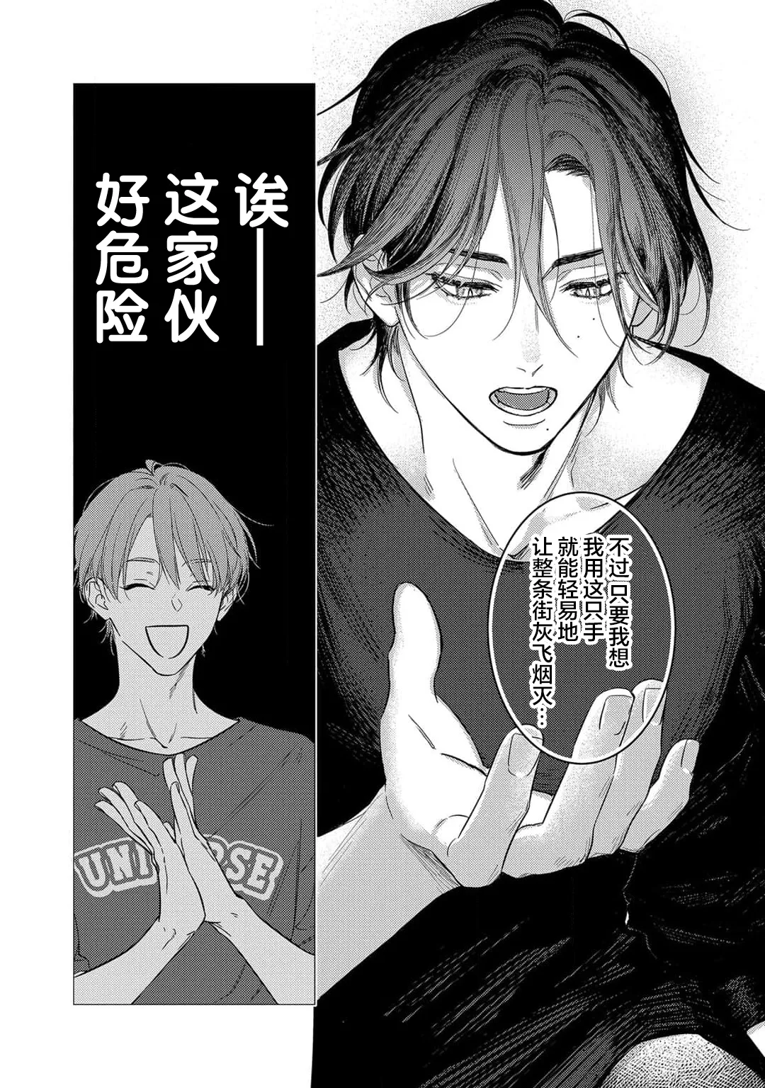 หน้า 57