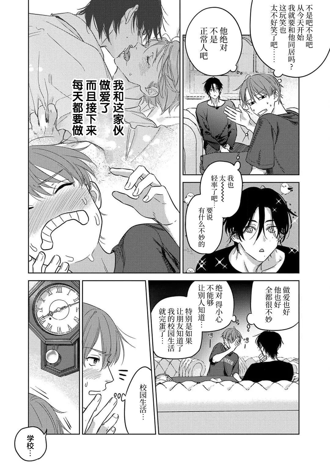 หน้า 58