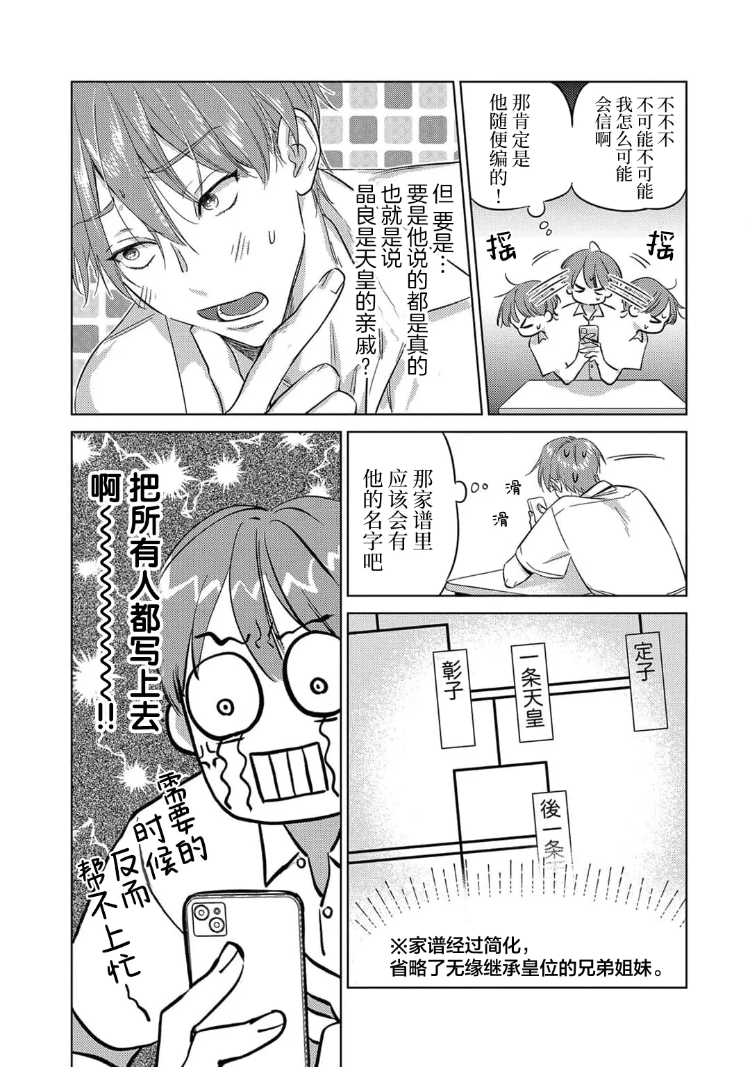 หน้า 61