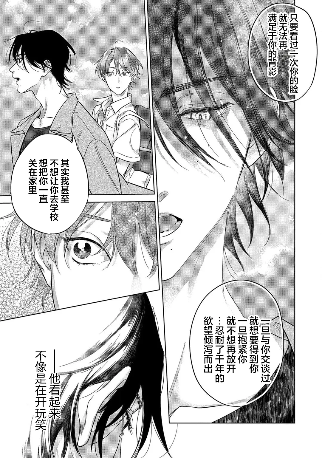 หน้า 67