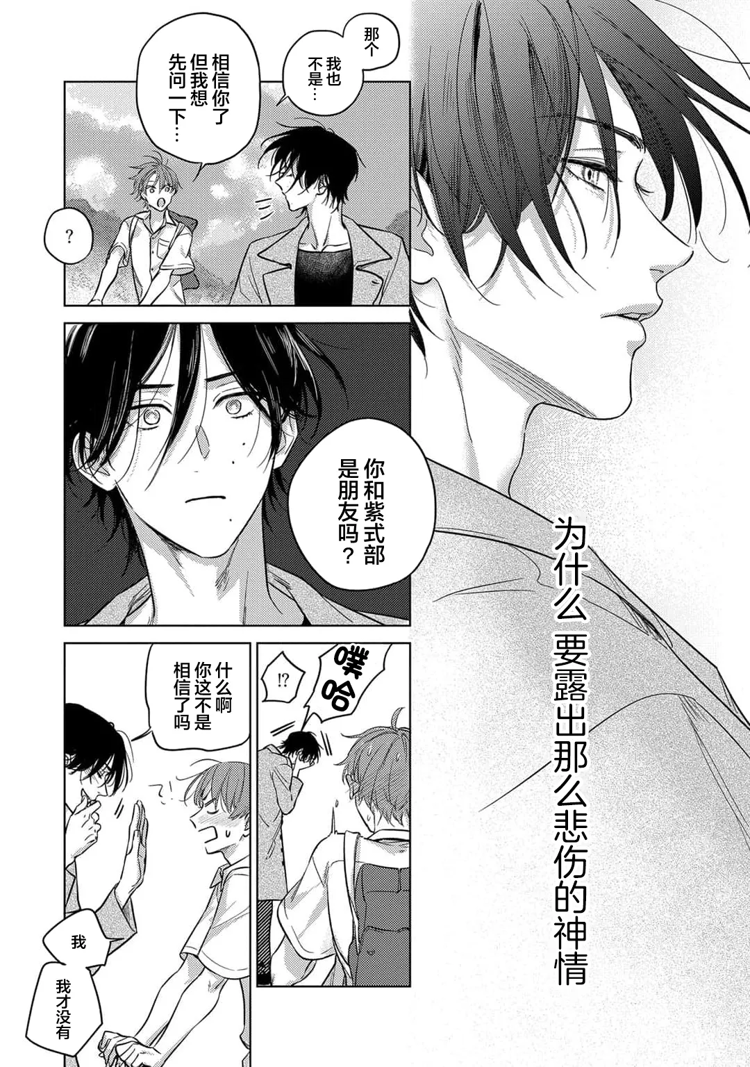 หน้า 68