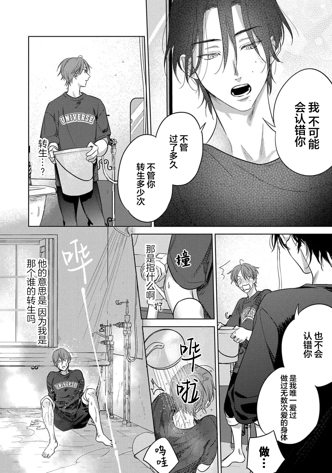 หน้า 74