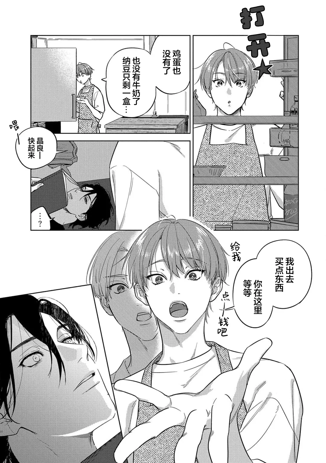 หน้า 91