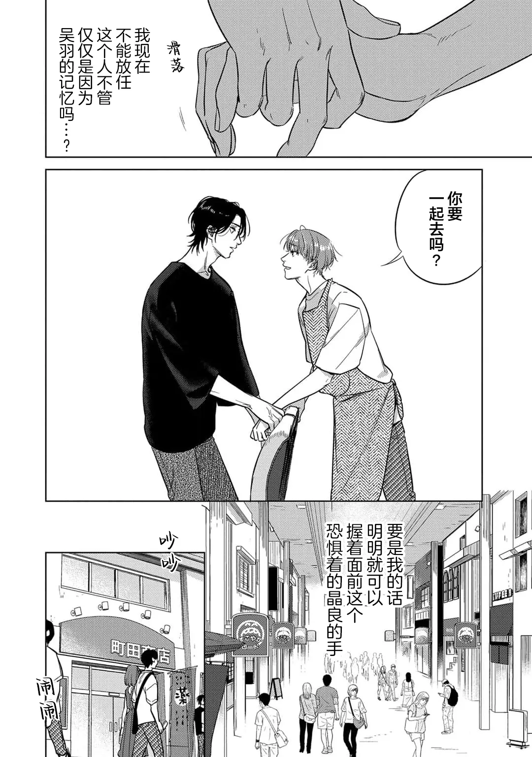 หน้า 96