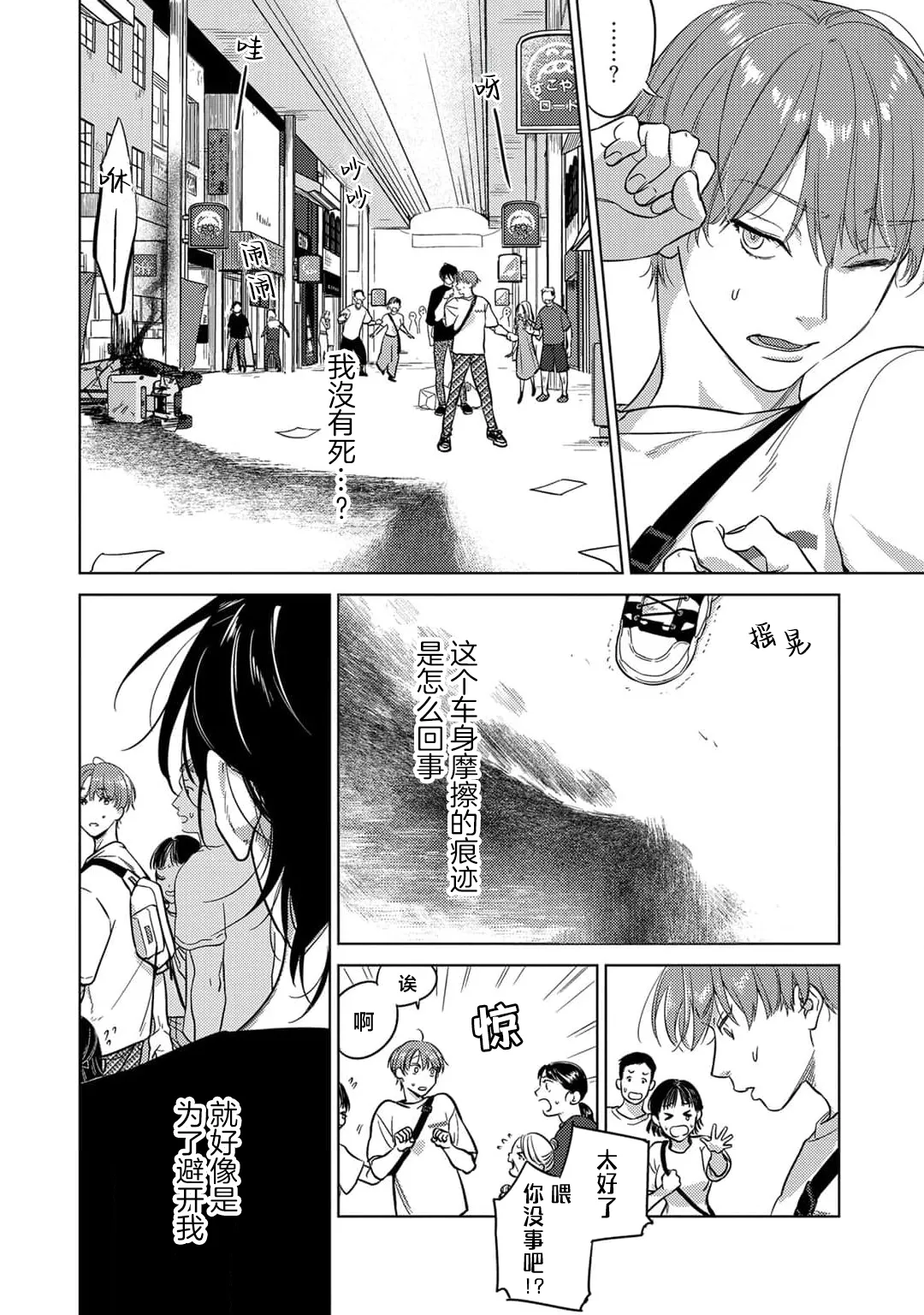 หน้า 102