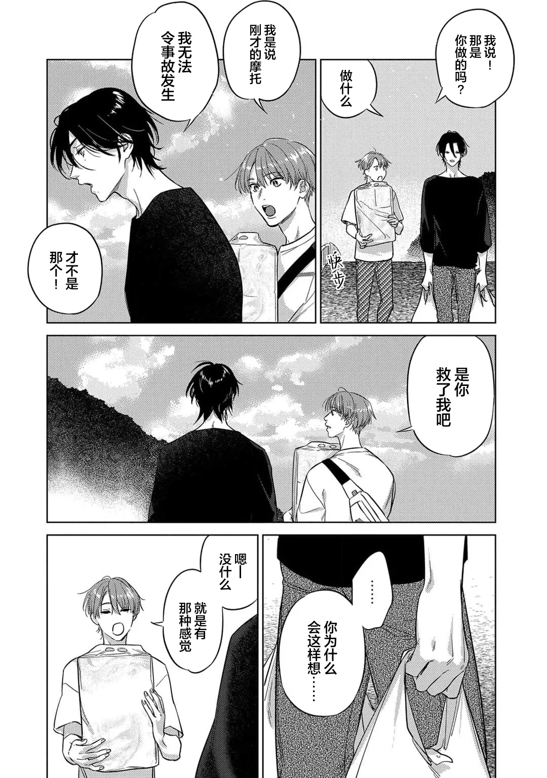 หน้า 104