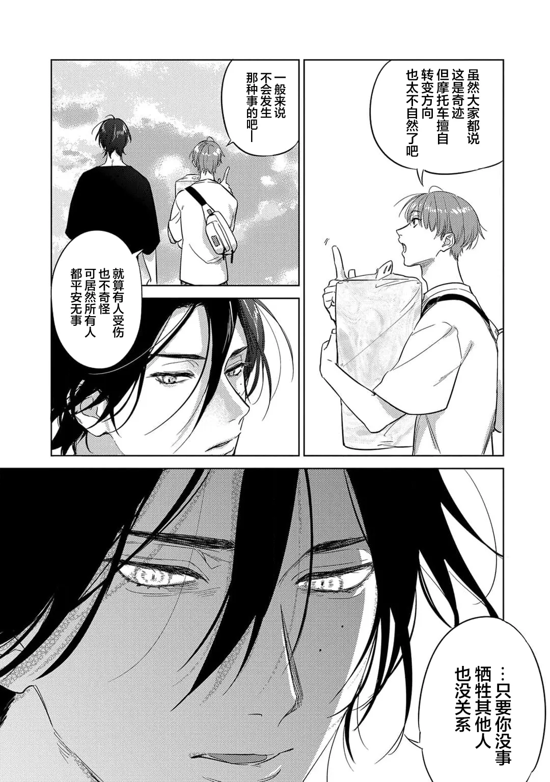 หน้า 105