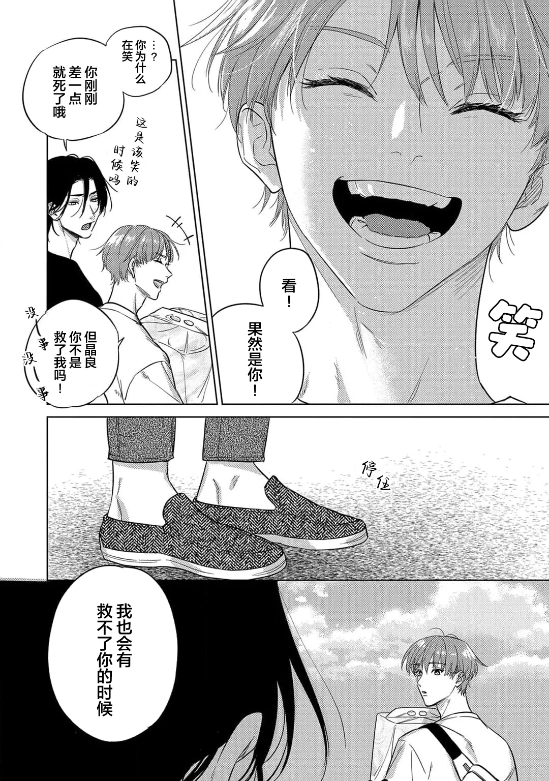 หน้า 106