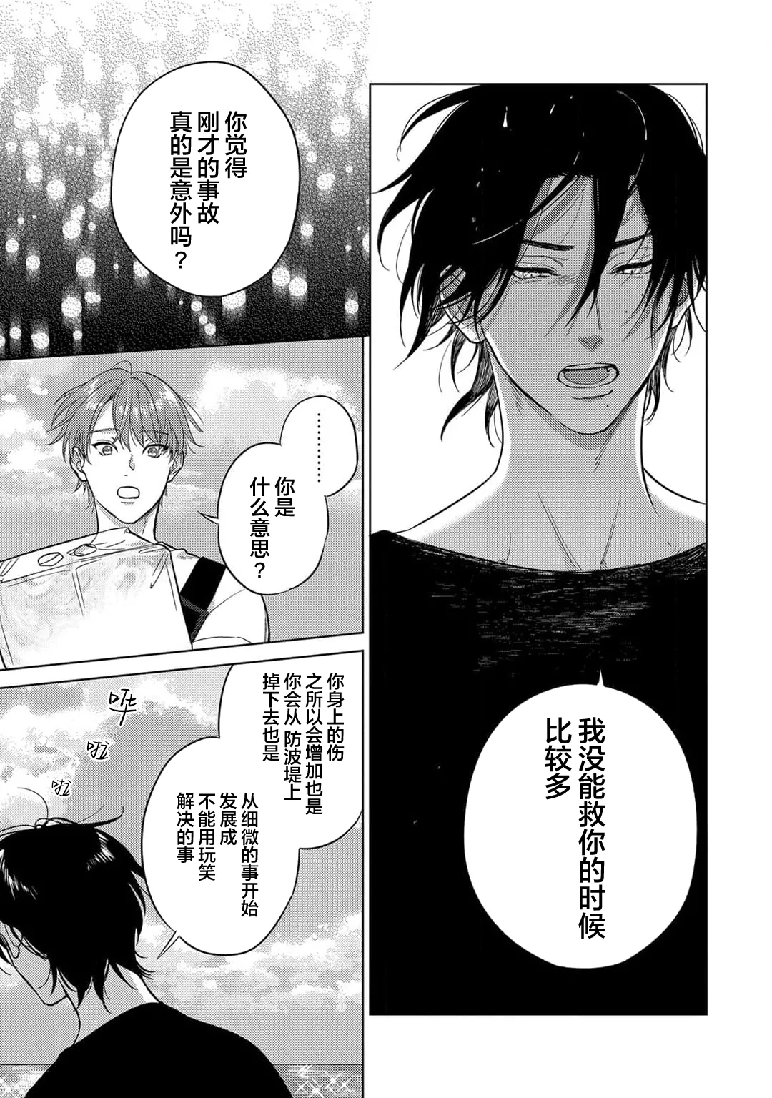 หน้า 107