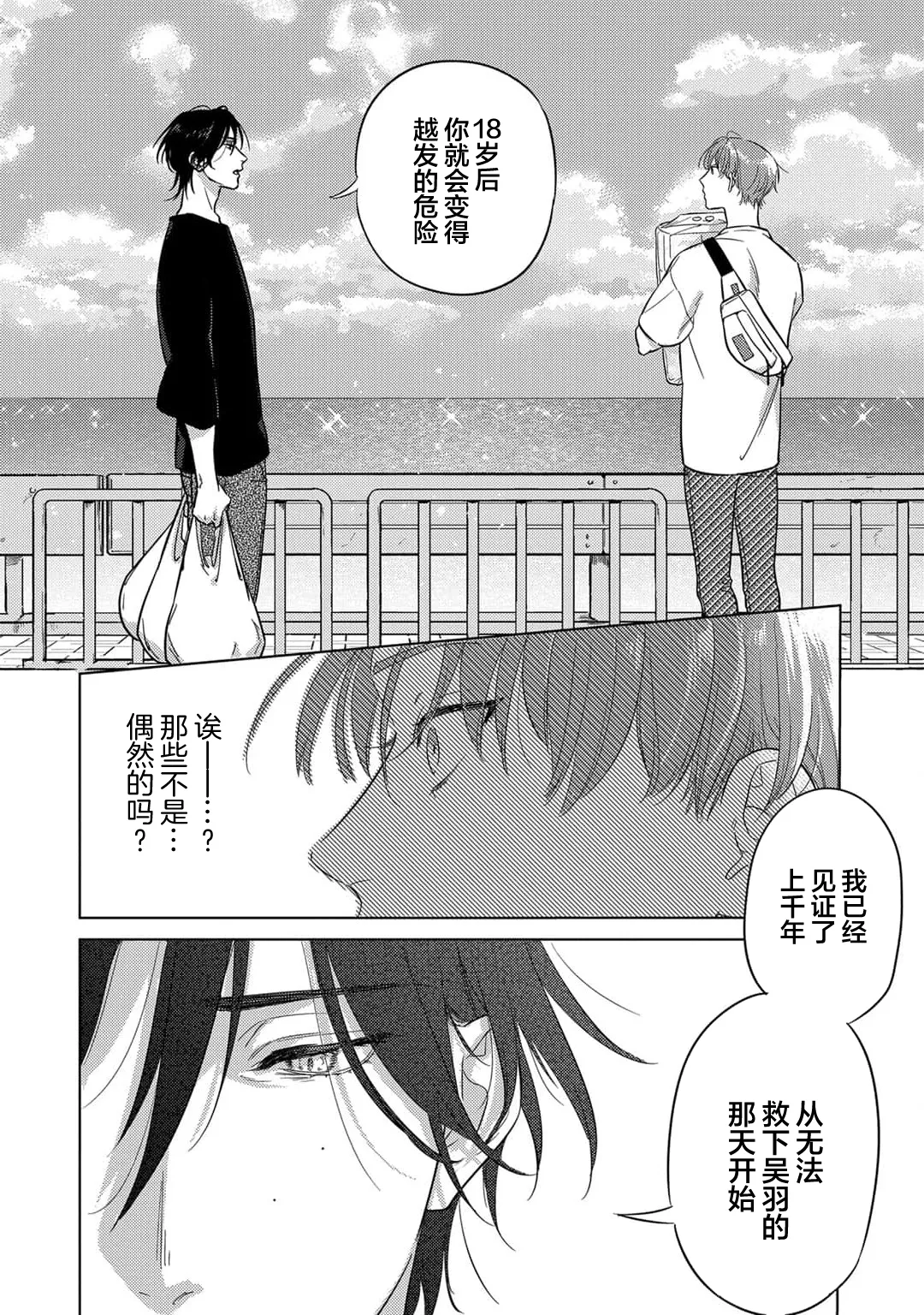 หน้า 108