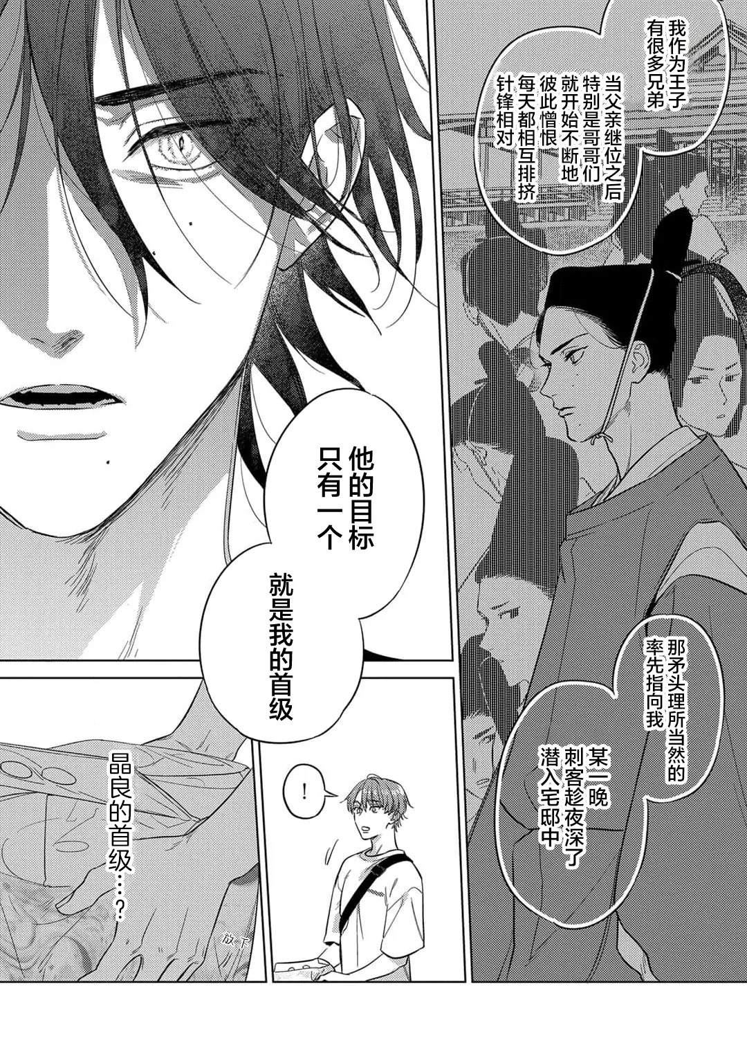 หน้า 109