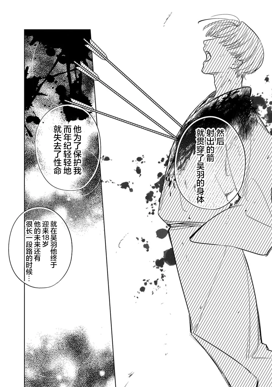 หน้า 111