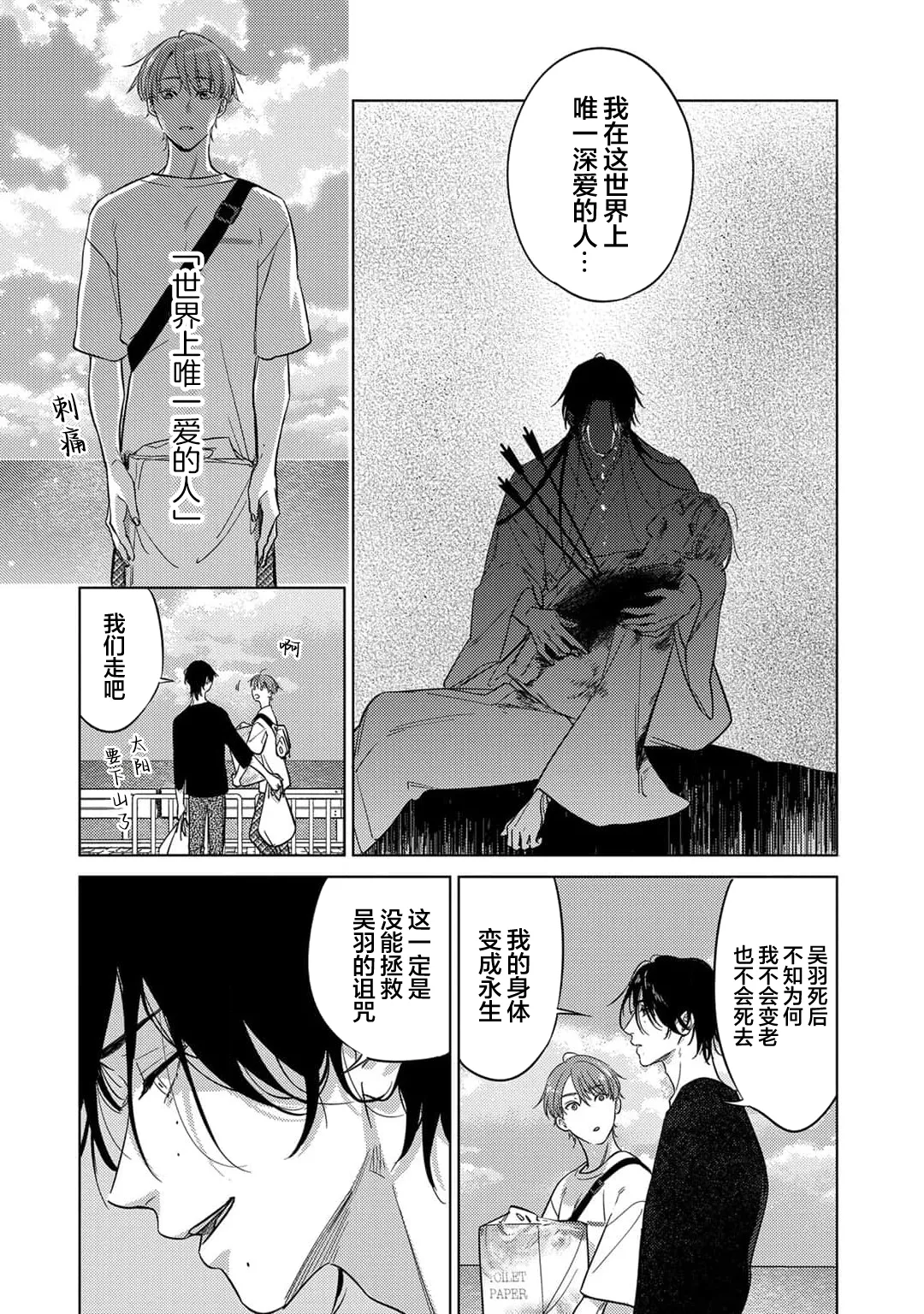 หน้า 112