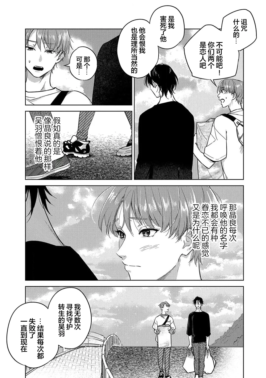 หน้า 113