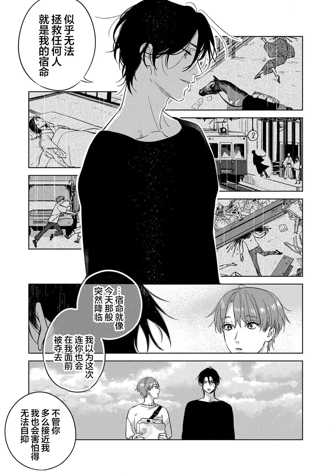 หน้า 114