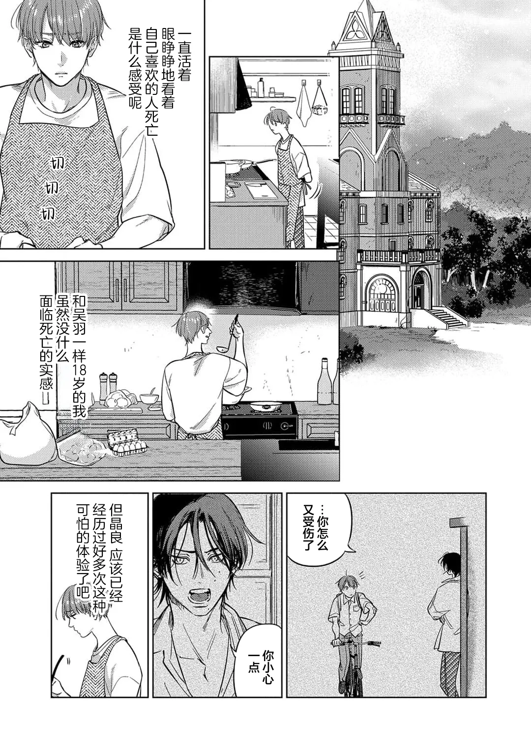 หน้า 115