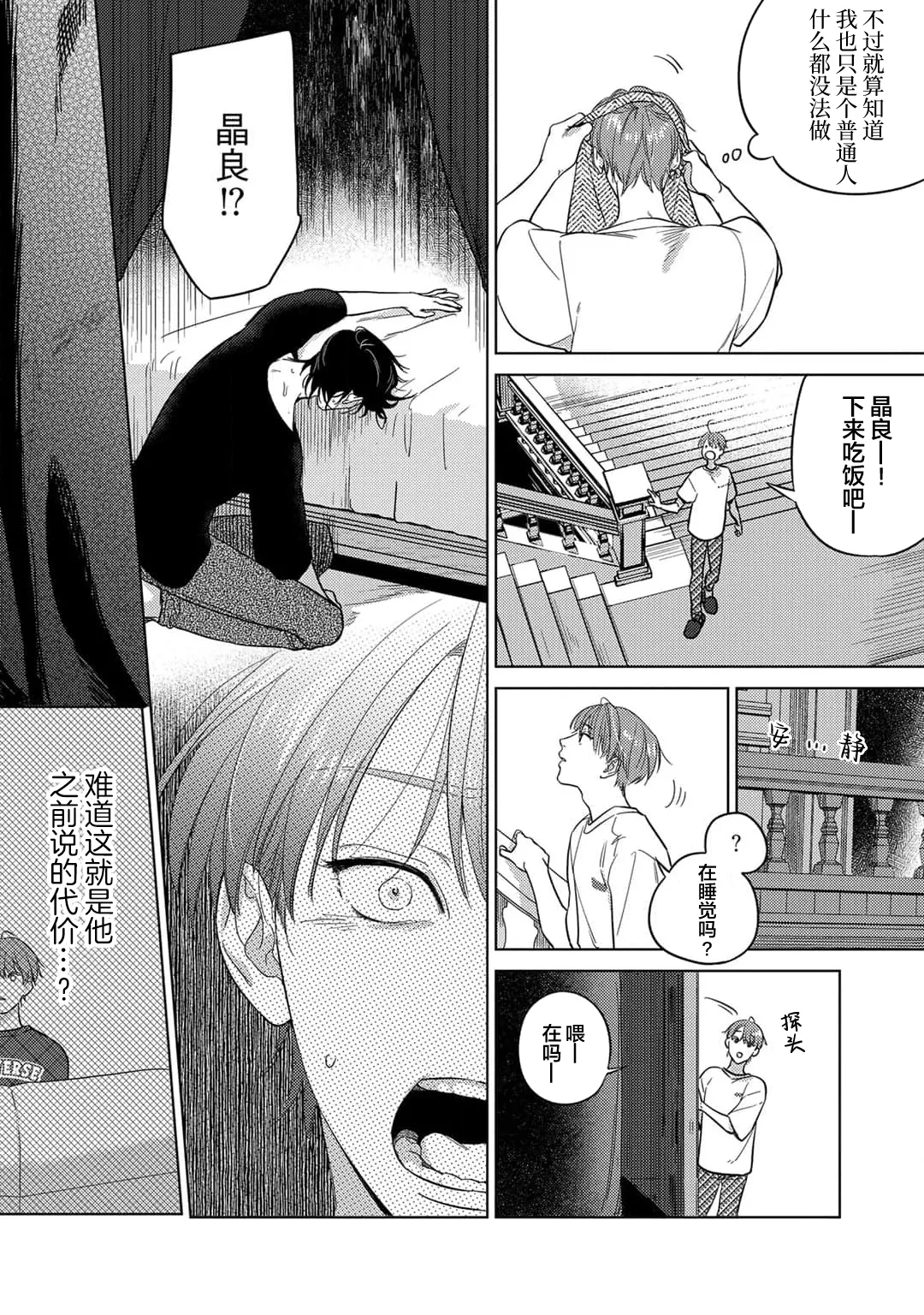 หน้า 116
