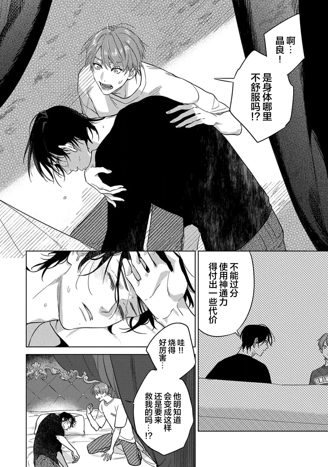 หน้า 117