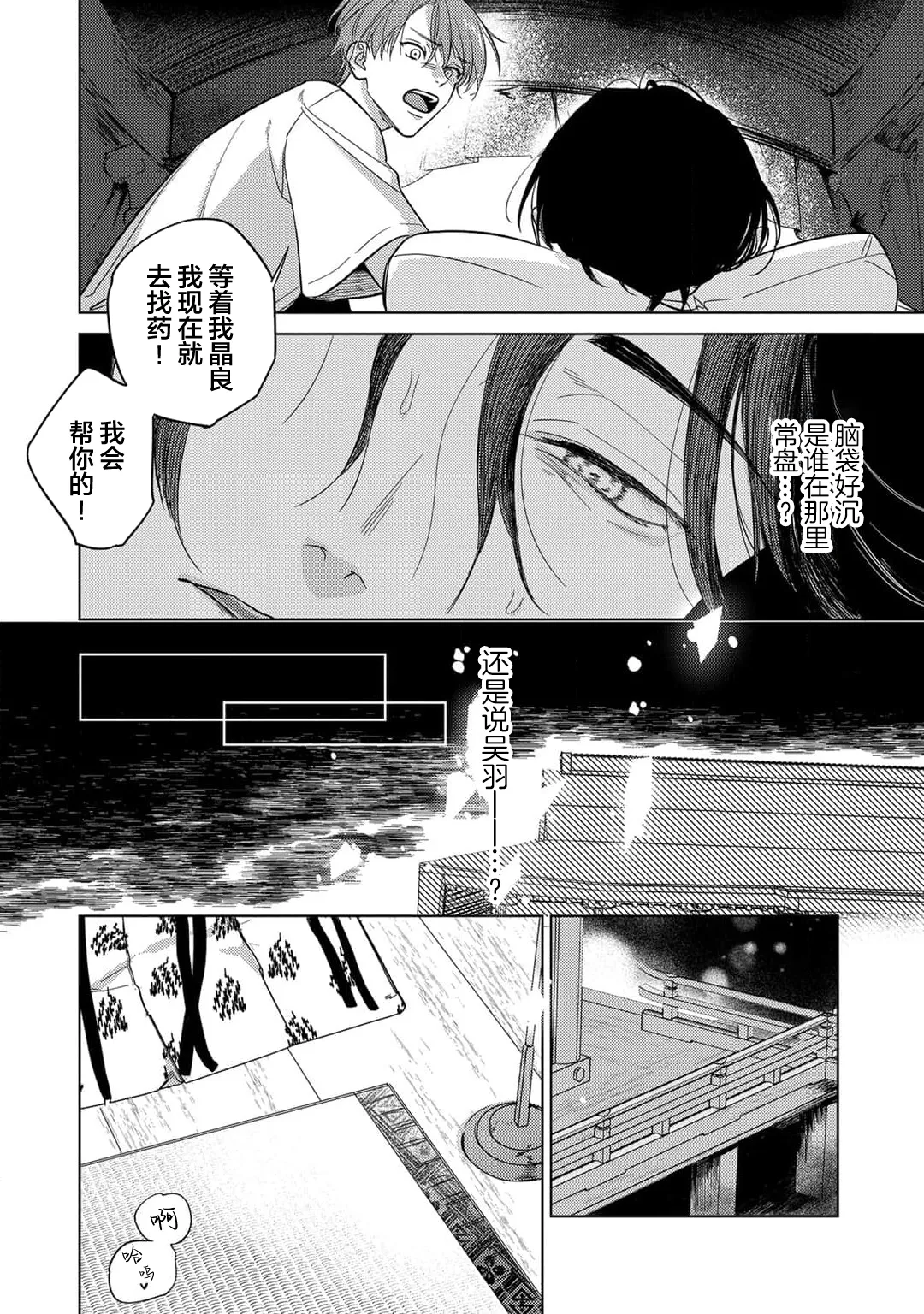 หน้า 118