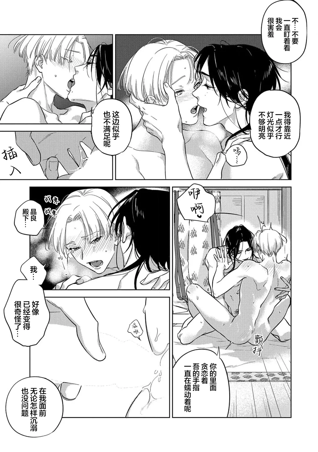 หน้า 121