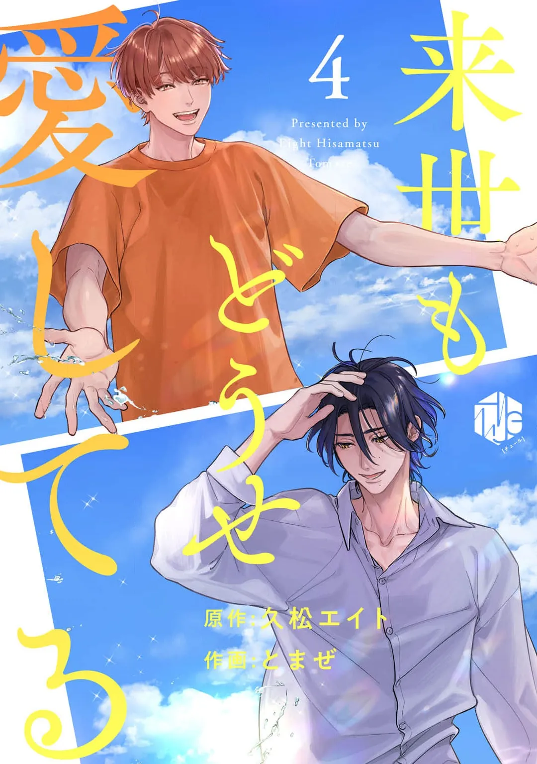 หน้า 132