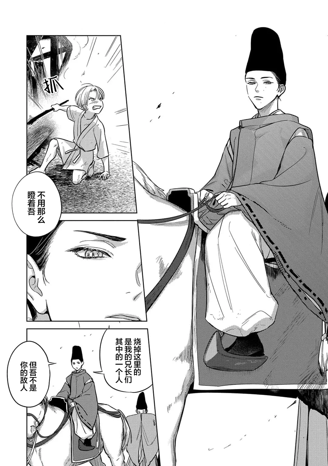 หน้า 136