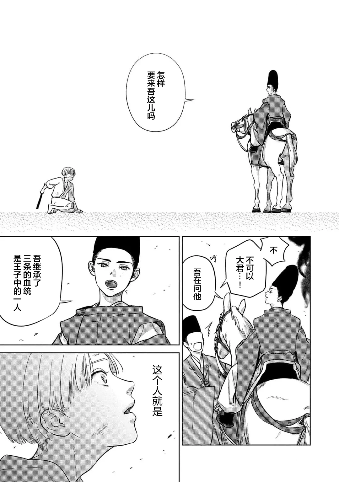 หน้า 138
