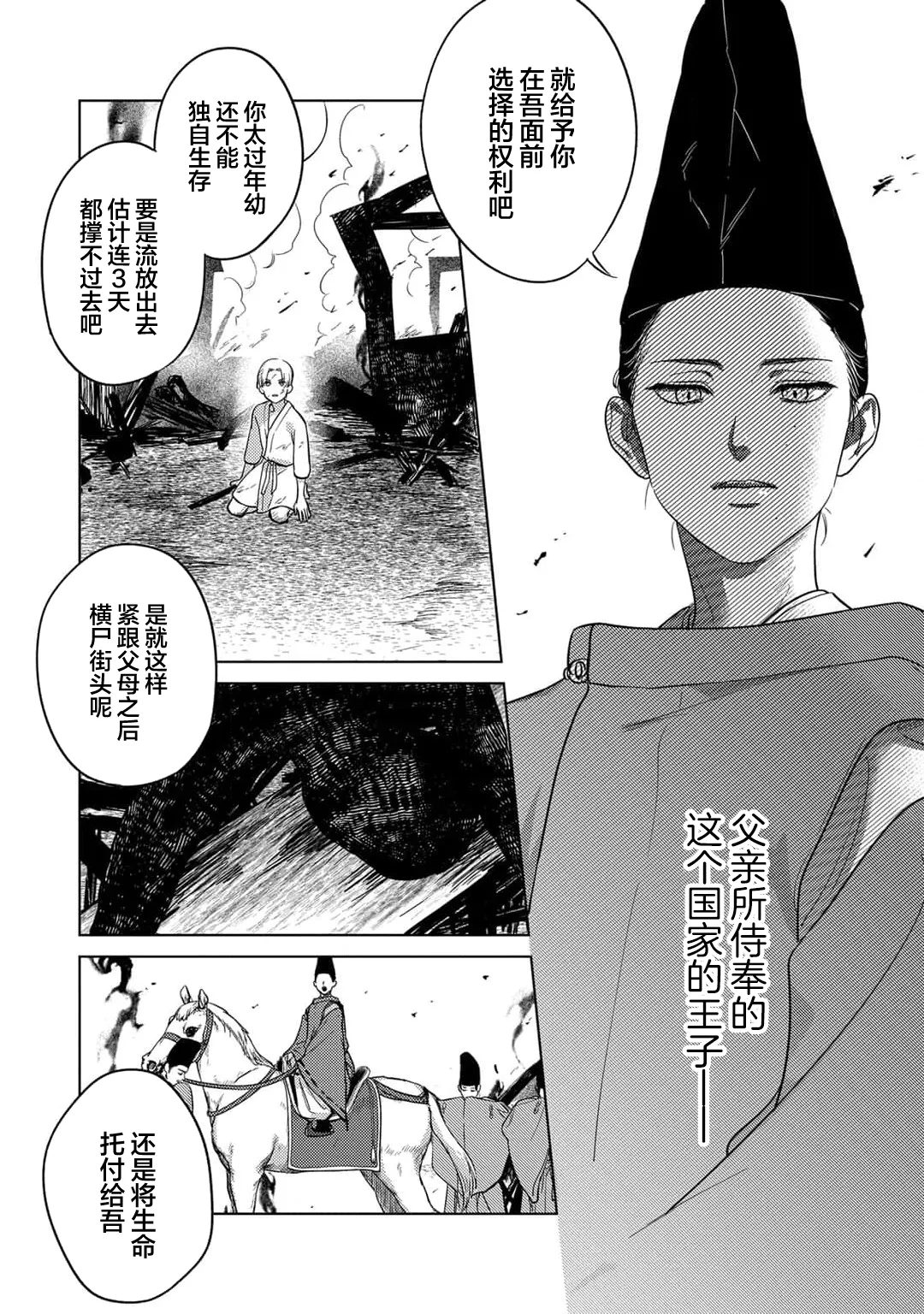 หน้า 139