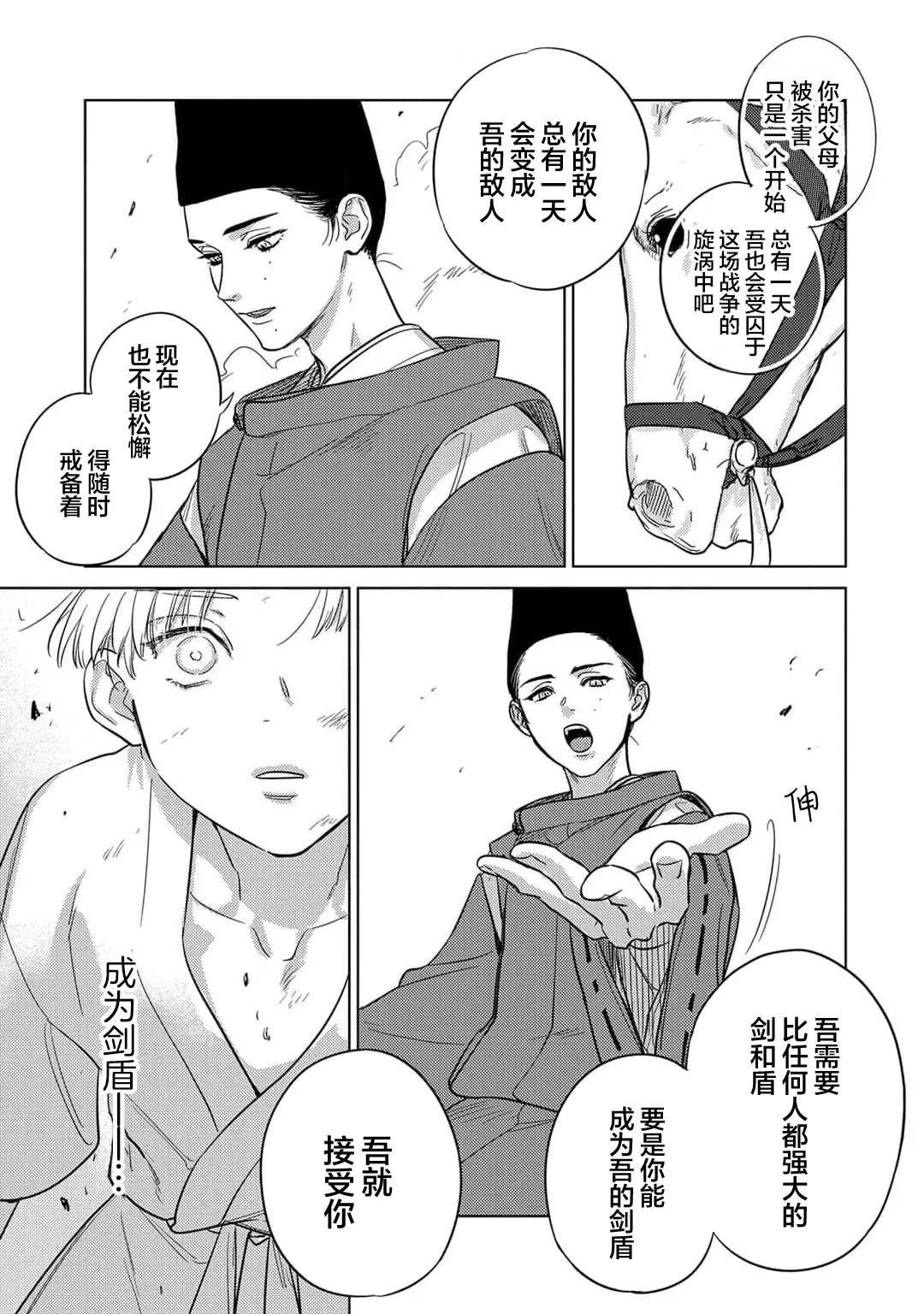 หน้า 140