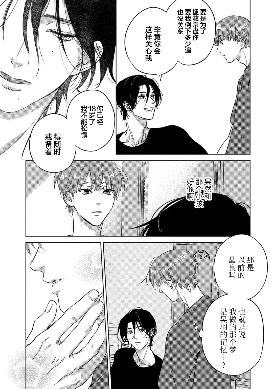 หน้า 146