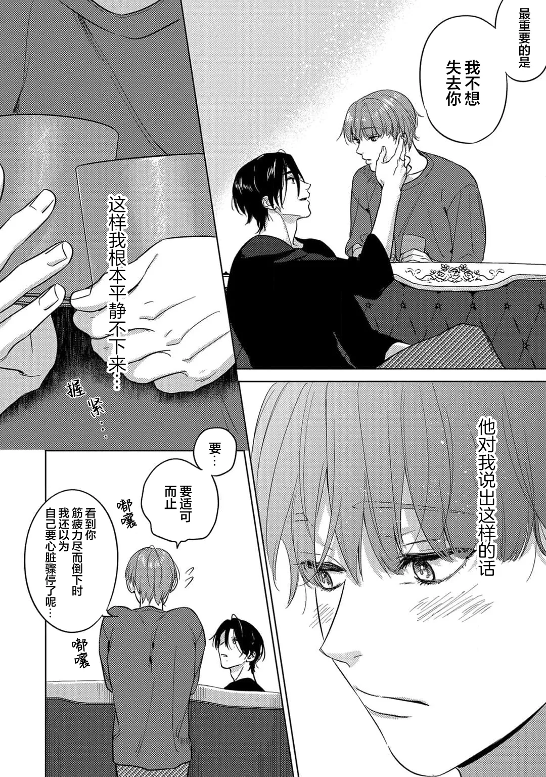 หน้า 147