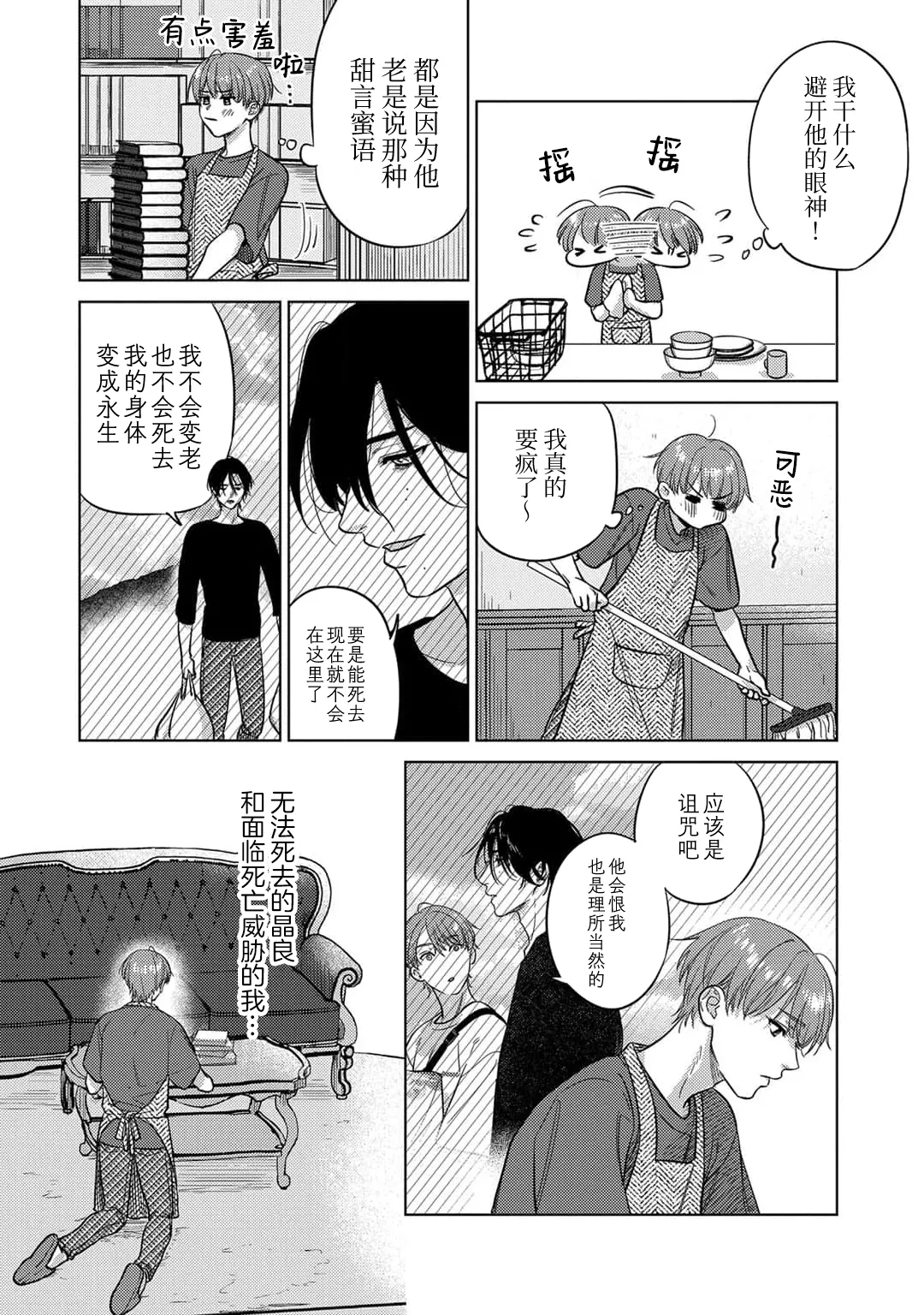 หน้า 149