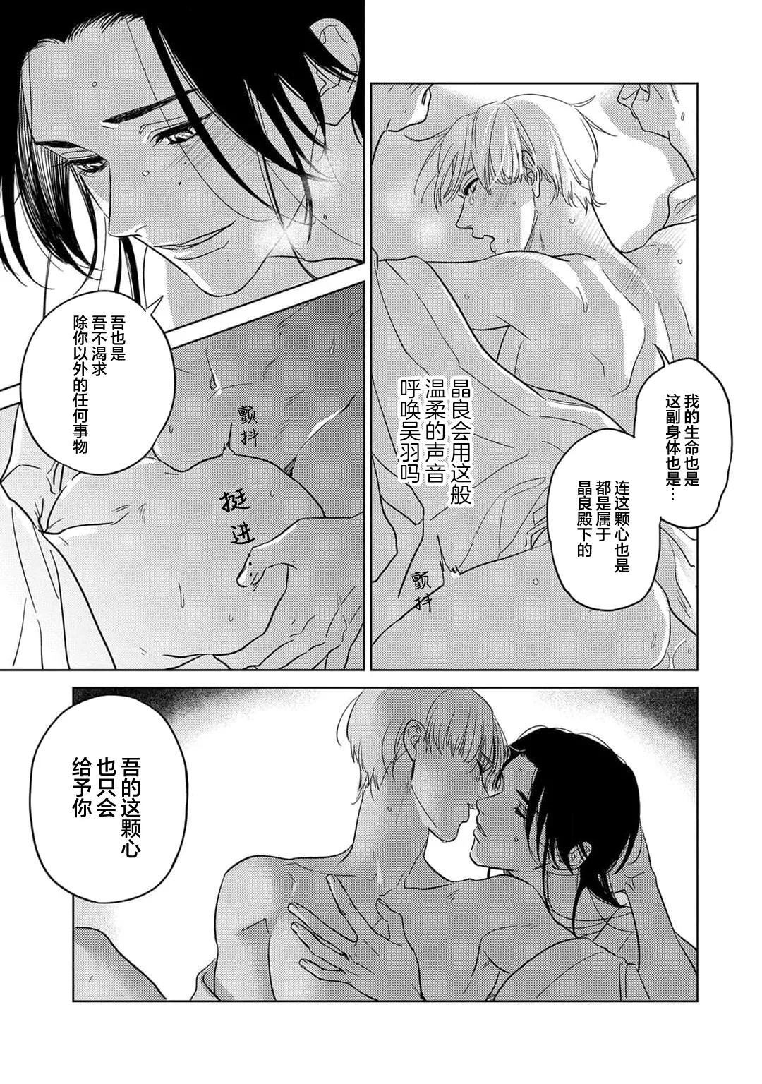 หน้า 156