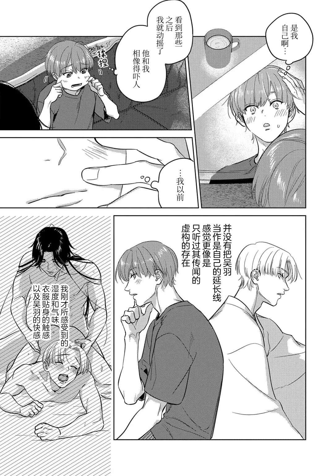 หน้า 158