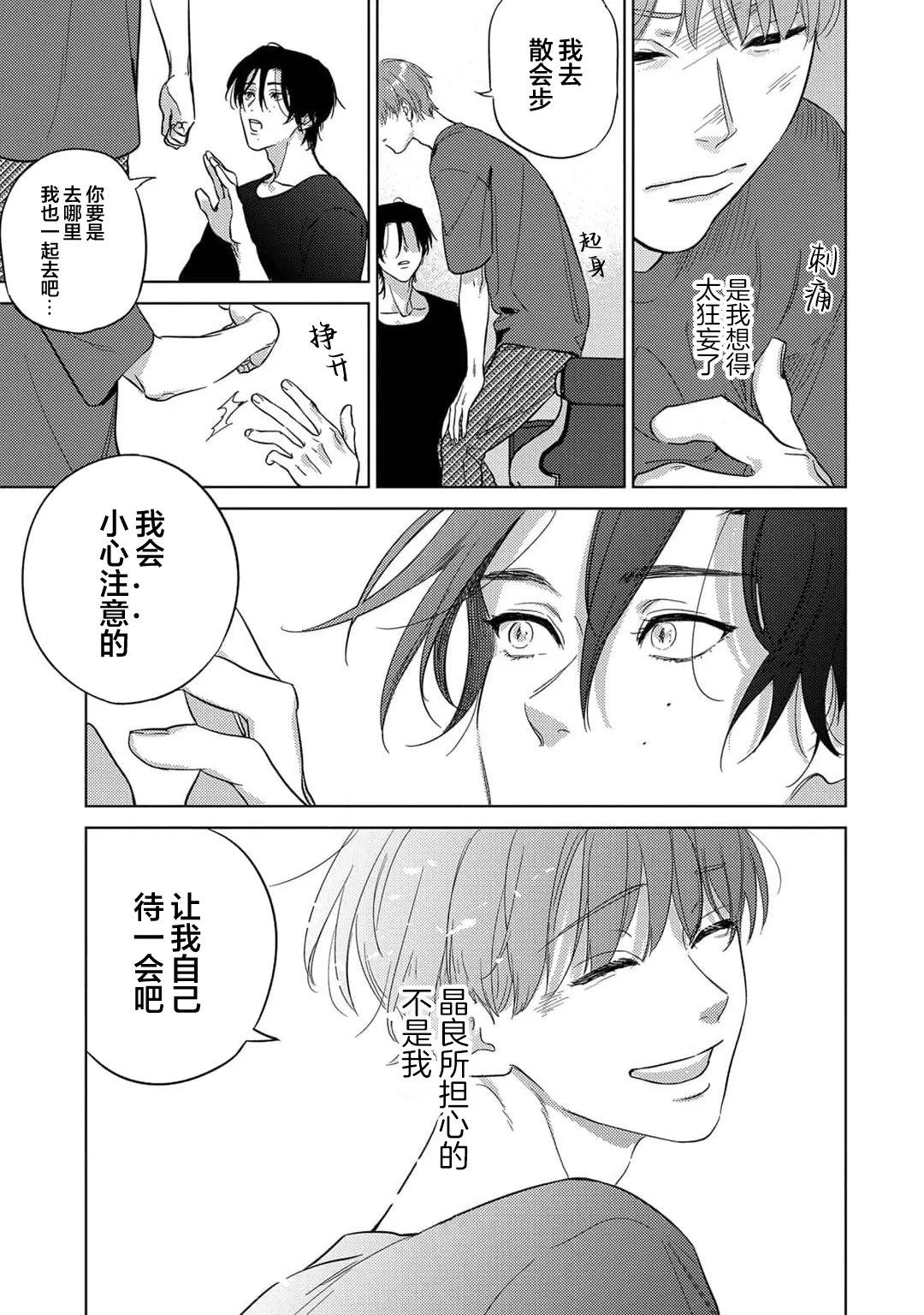 หน้า 162