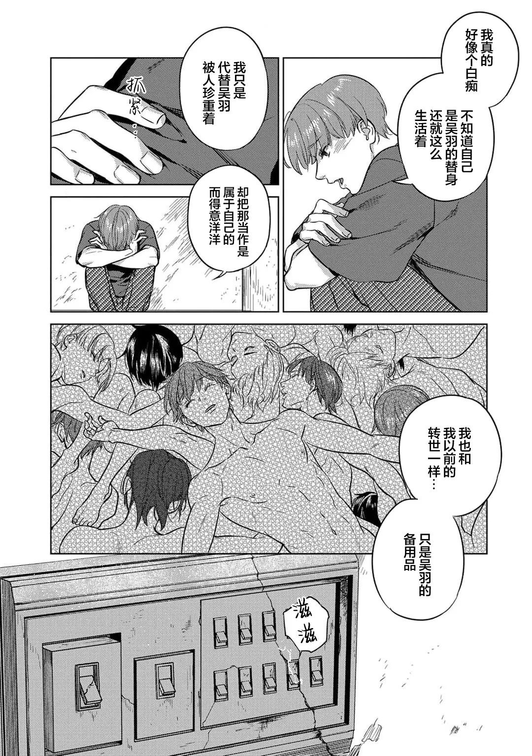 หน้า 166