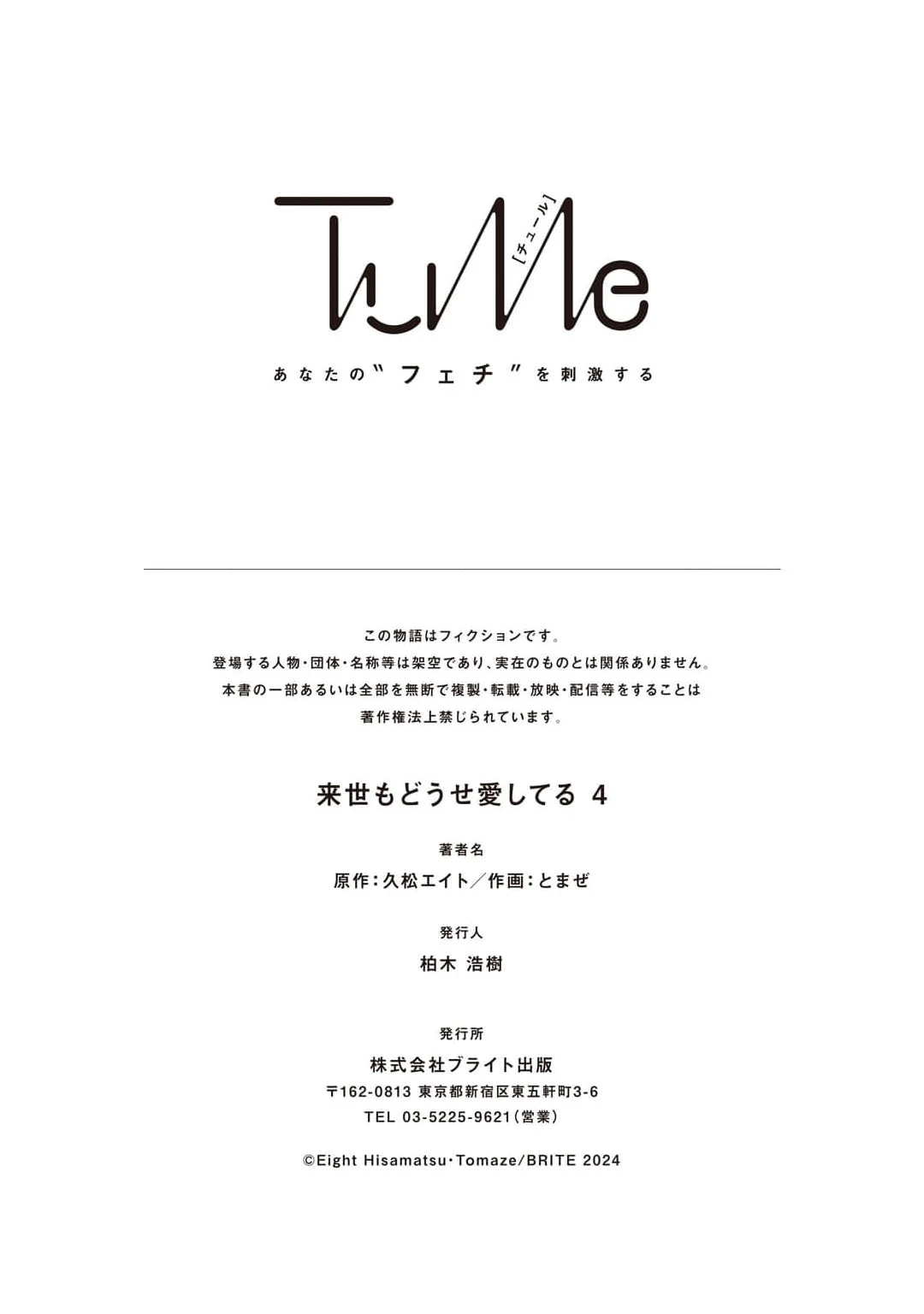 หน้า 171