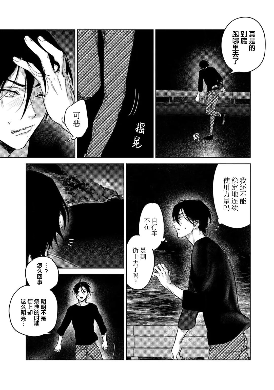 หน้า 179