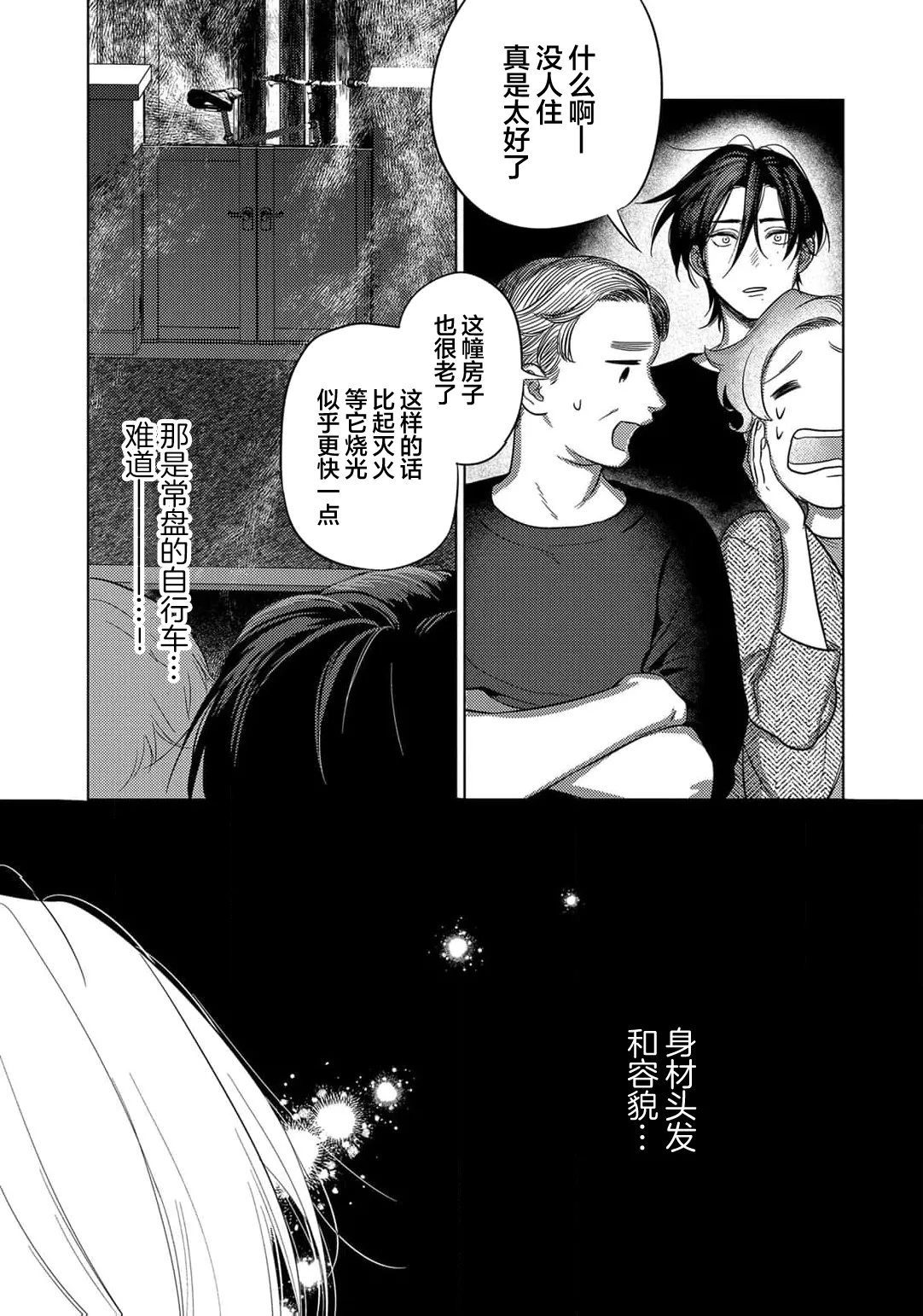 หน้า 181
