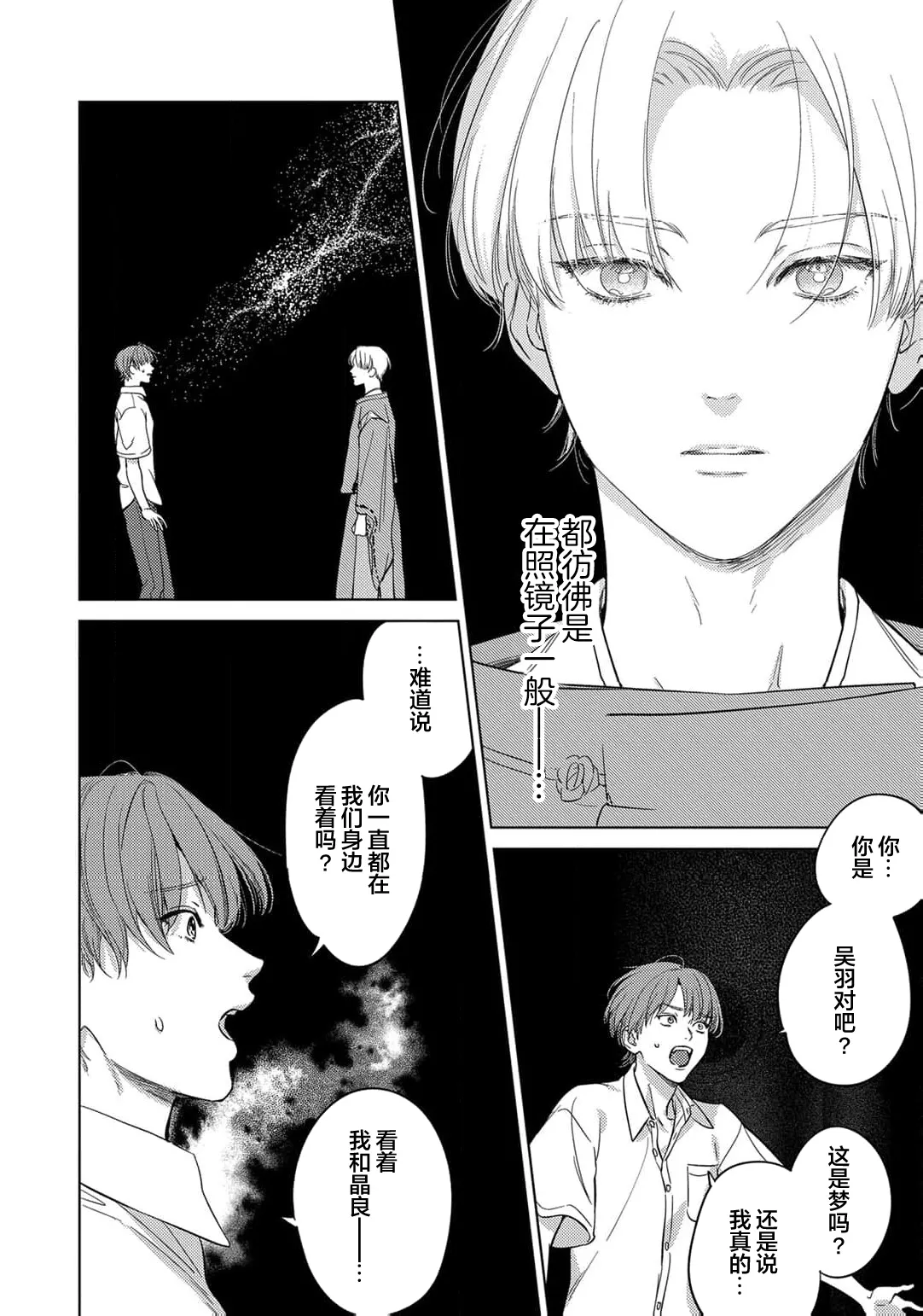 หน้า 182