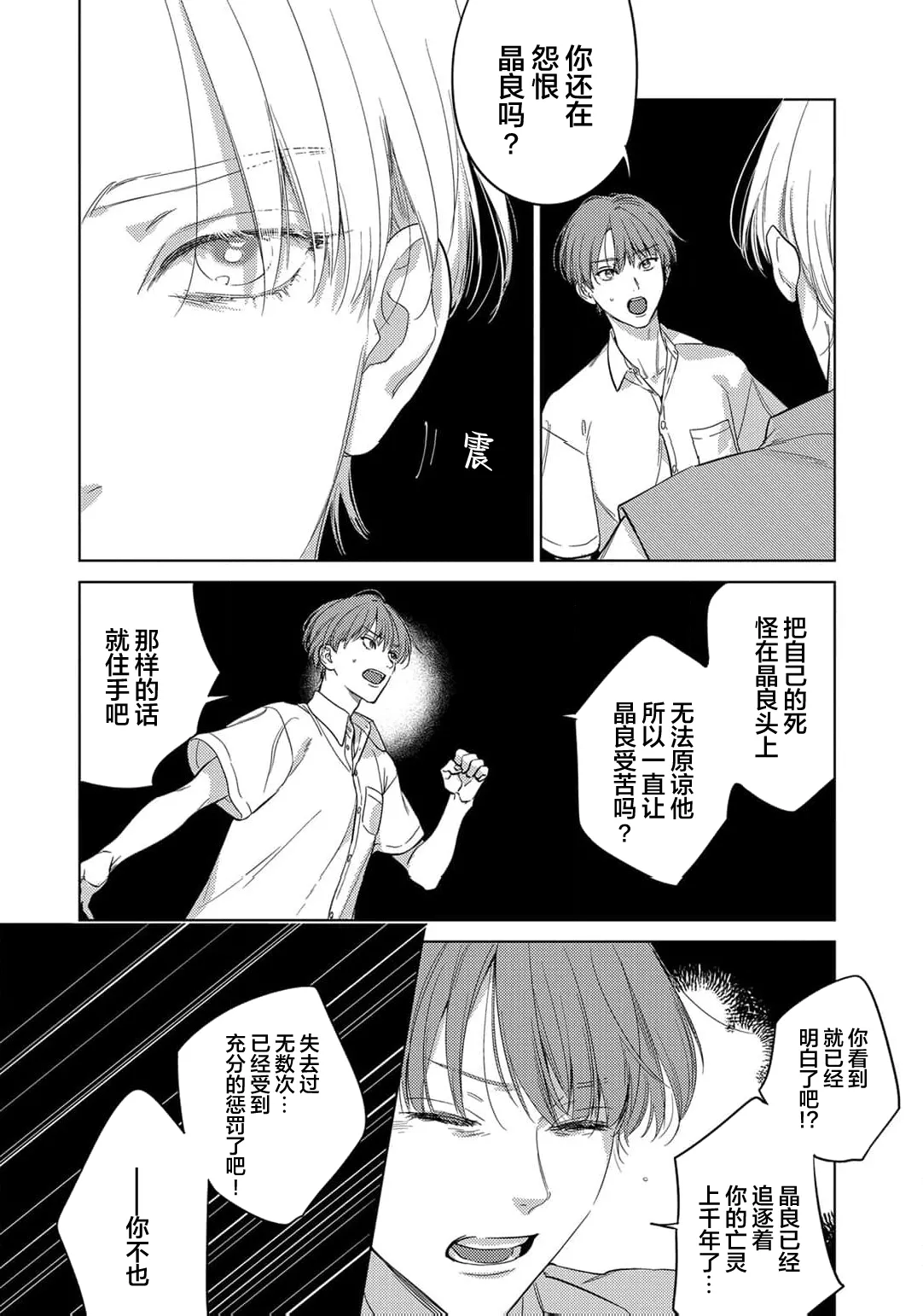หน้า 184