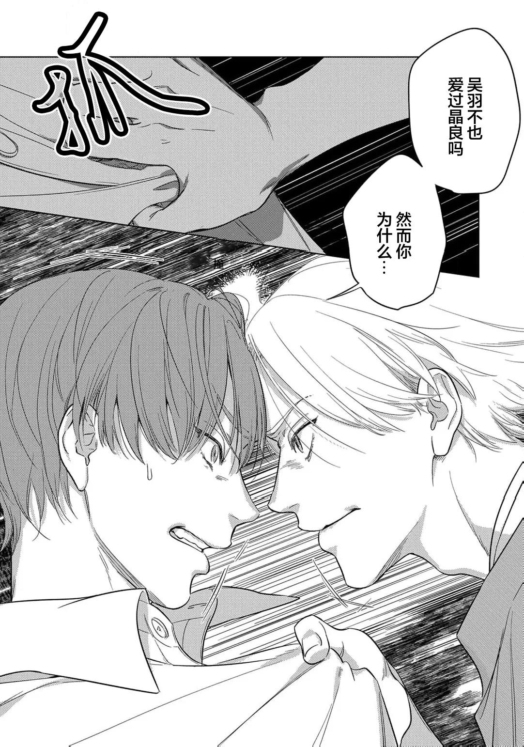 หน้า 185
