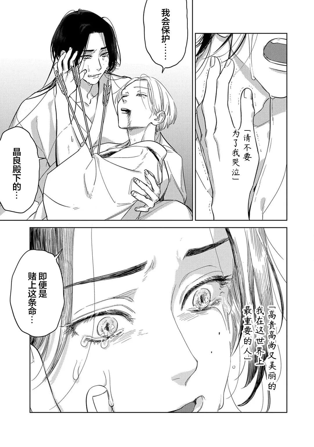 หน้า 191