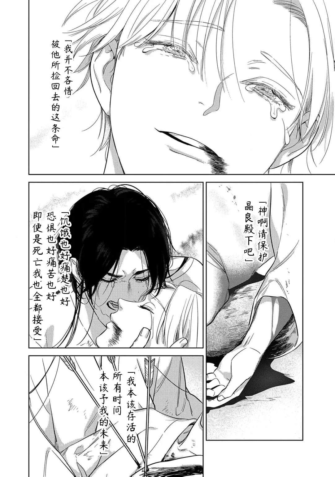 หน้า 192