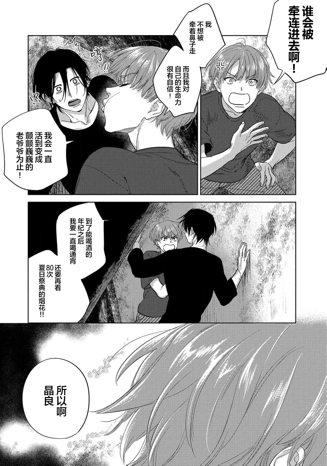 หน้า 204