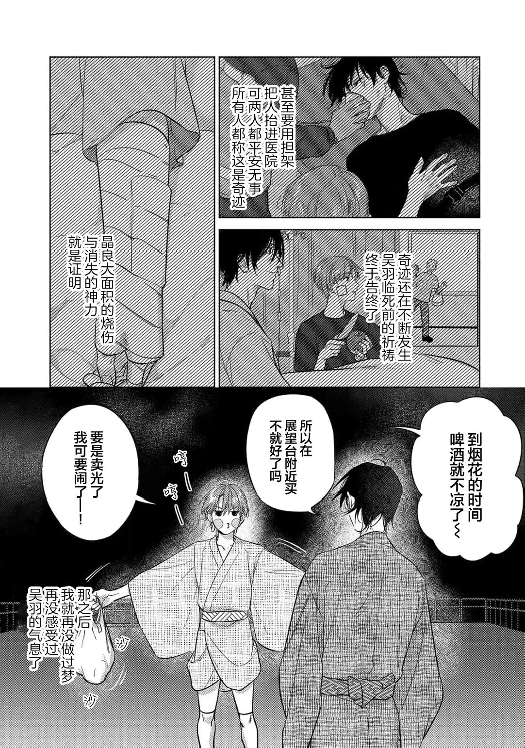 หน้า 211