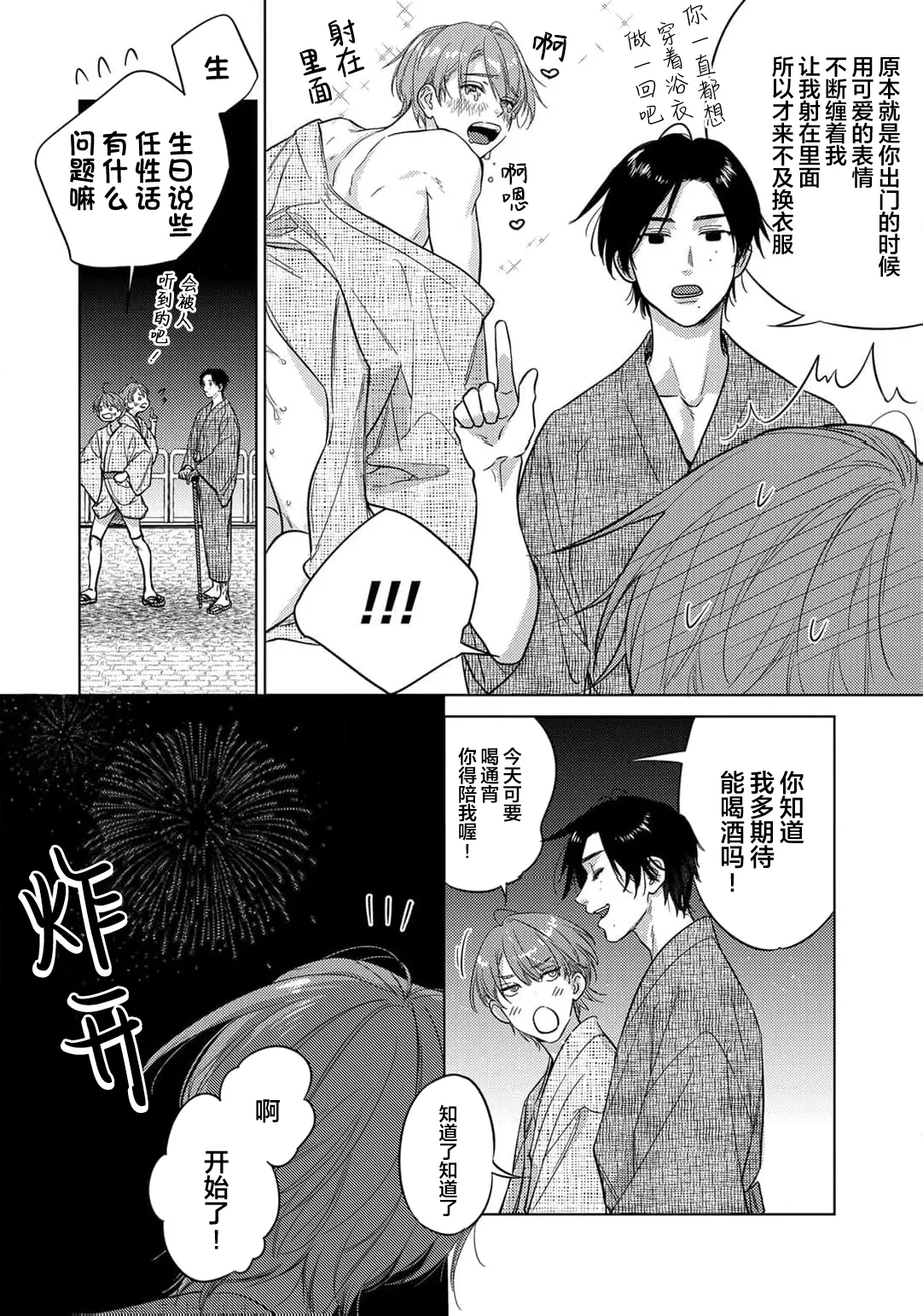 หน้า 212