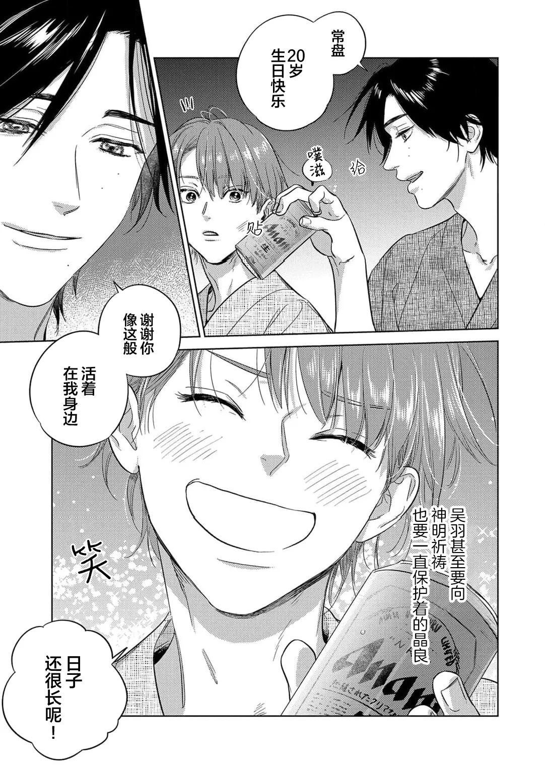 หน้า 213